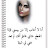 @AmeraAmeraAhmad-m9f