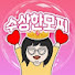모찌공주