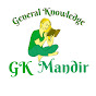 GK Mandir logo