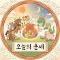 AI 오늘의 운세