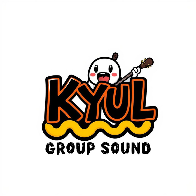 그룹사운드 결