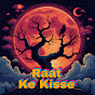 Raat Ke Kisse logo