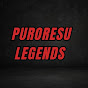 Puroresu Legends