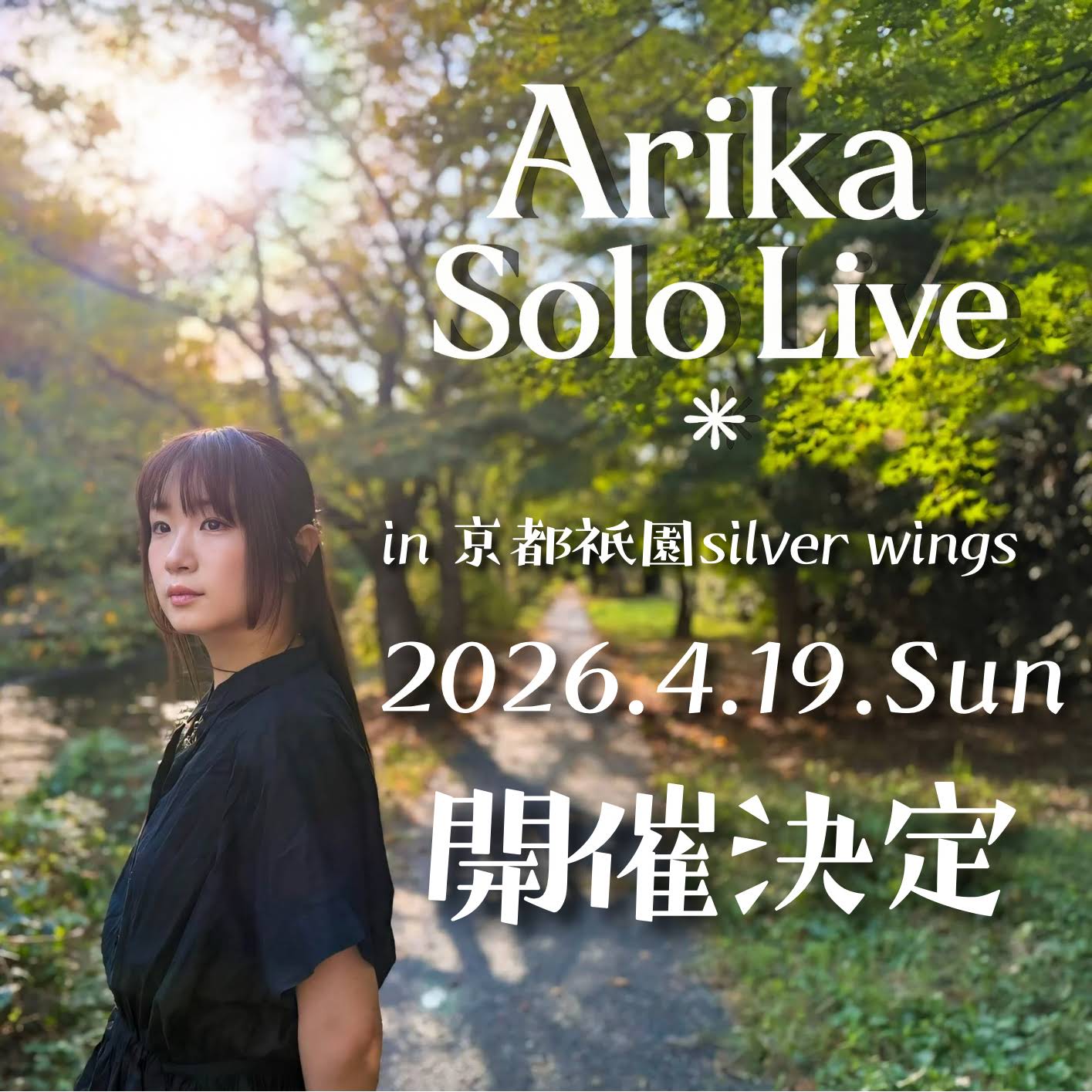 Post from Arika Channel Official