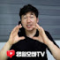 Channel Image