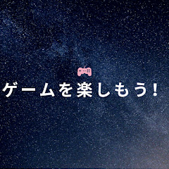 Tanyのゲーム実況チャンネル
