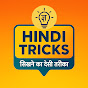 Hindi Tricks  logo