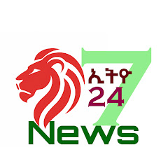 Ethio 24 News