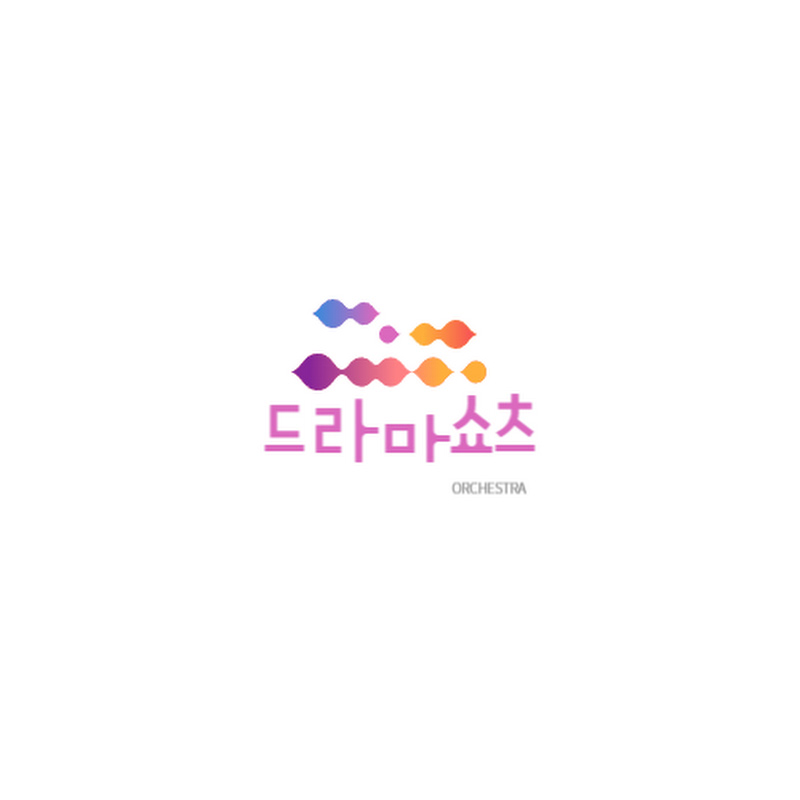 드라마쇼츠