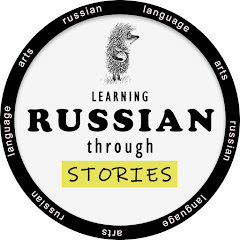 Russian Language Arts