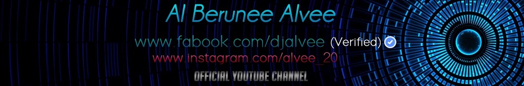 Al Berunee Alvee YouTube channel avatar