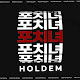 포치녀(Poker Womens)