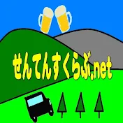 せんてんすくらぶ東京近郊日帰り登山動画Mountain video of Tokyo 