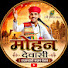 gVM1xTOR4JU-channel-avatar- MOHAN DEWASi OFFCIAL2 