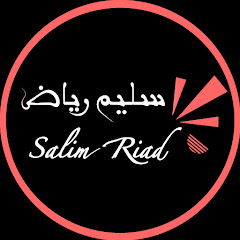 salim riad  سليم رياض