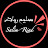 Salim Riad  سليم رياض
