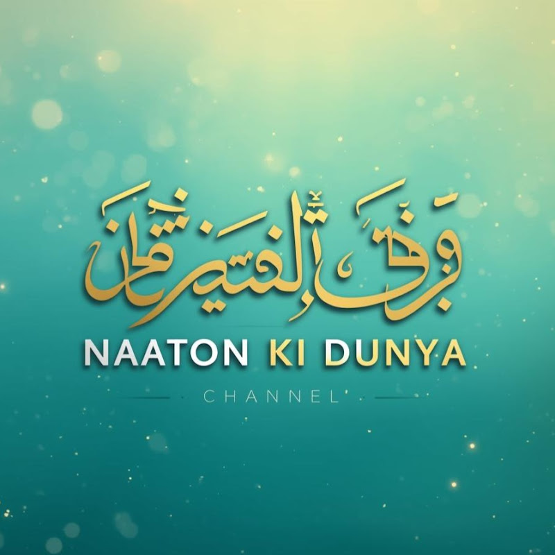 Naaton Ki Dunya