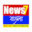 @News7BanglaUD