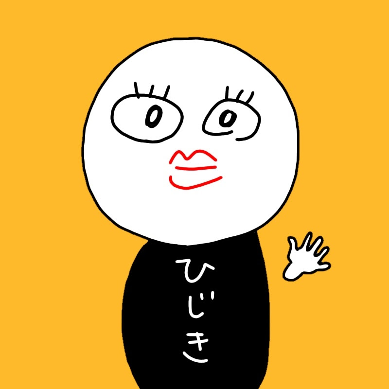 りるたんご