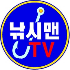 낚시꾼님
