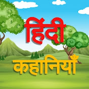 HindiMoralStories