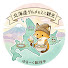 YFQz4vgXNu4-channel-avatar-『せい』の北海道サイドノート　Sei's Hokkaido side note