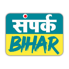Sampark Bihar