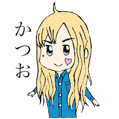 かつお