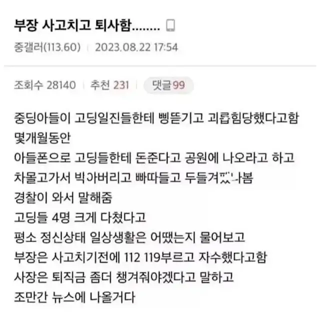 BlockNote image