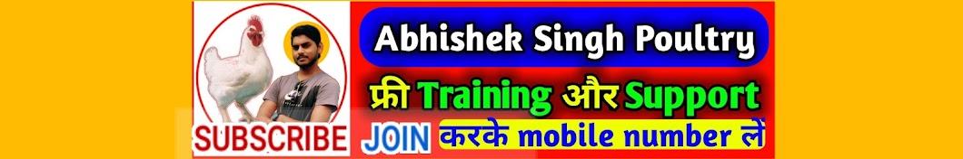Abhishek singh YouTube kanalı avatarı