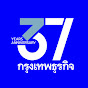 กรุงเทพธุรกิจ logo