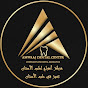 Amwaaj Dental Center logo