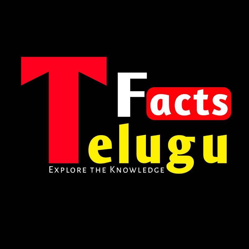 T Facts Telugu