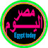 Eb-AbmJucE4-channel-avatar-مصر اليوم_Egypt today