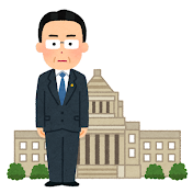 【世界の政治】日本の未来を考える