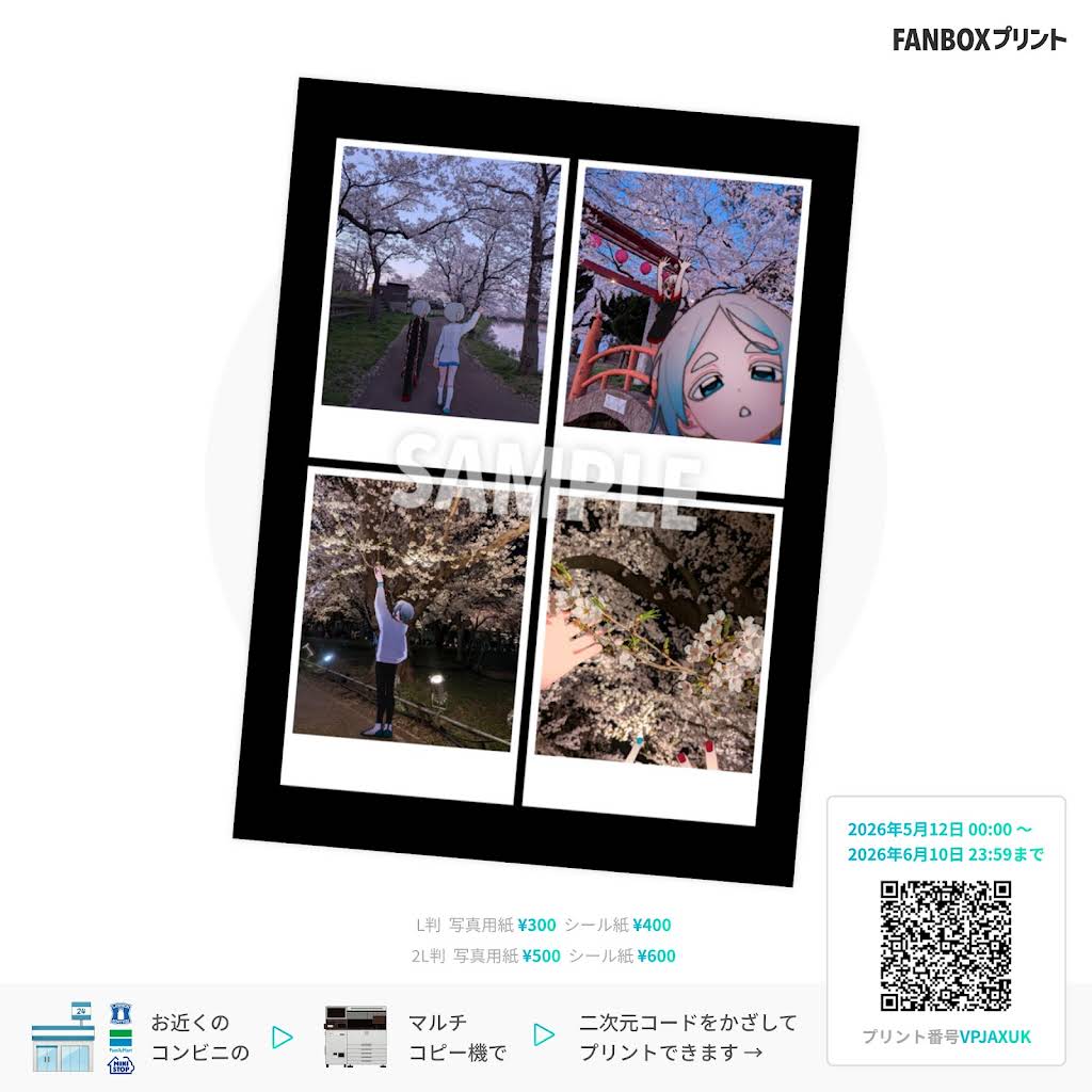 ゆうすけ2019様 オーダー専用ページ YouTube