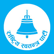 Rastriya Swatantra Party - RSP