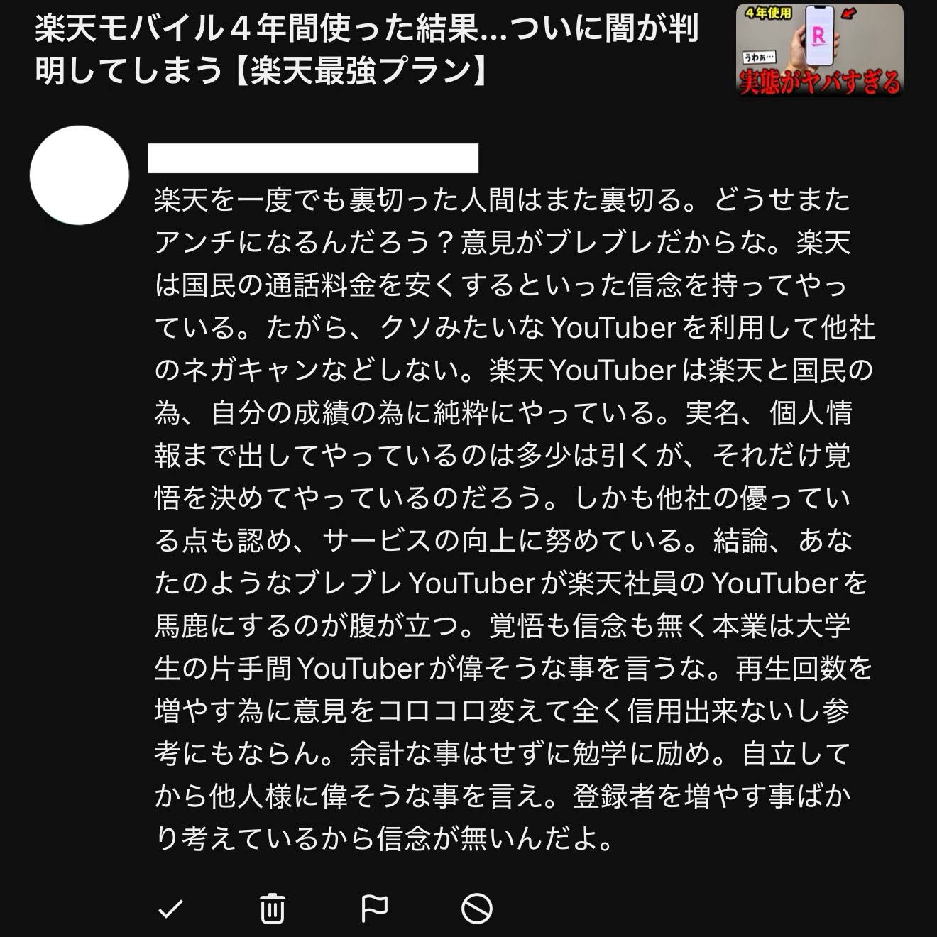 YouTube
