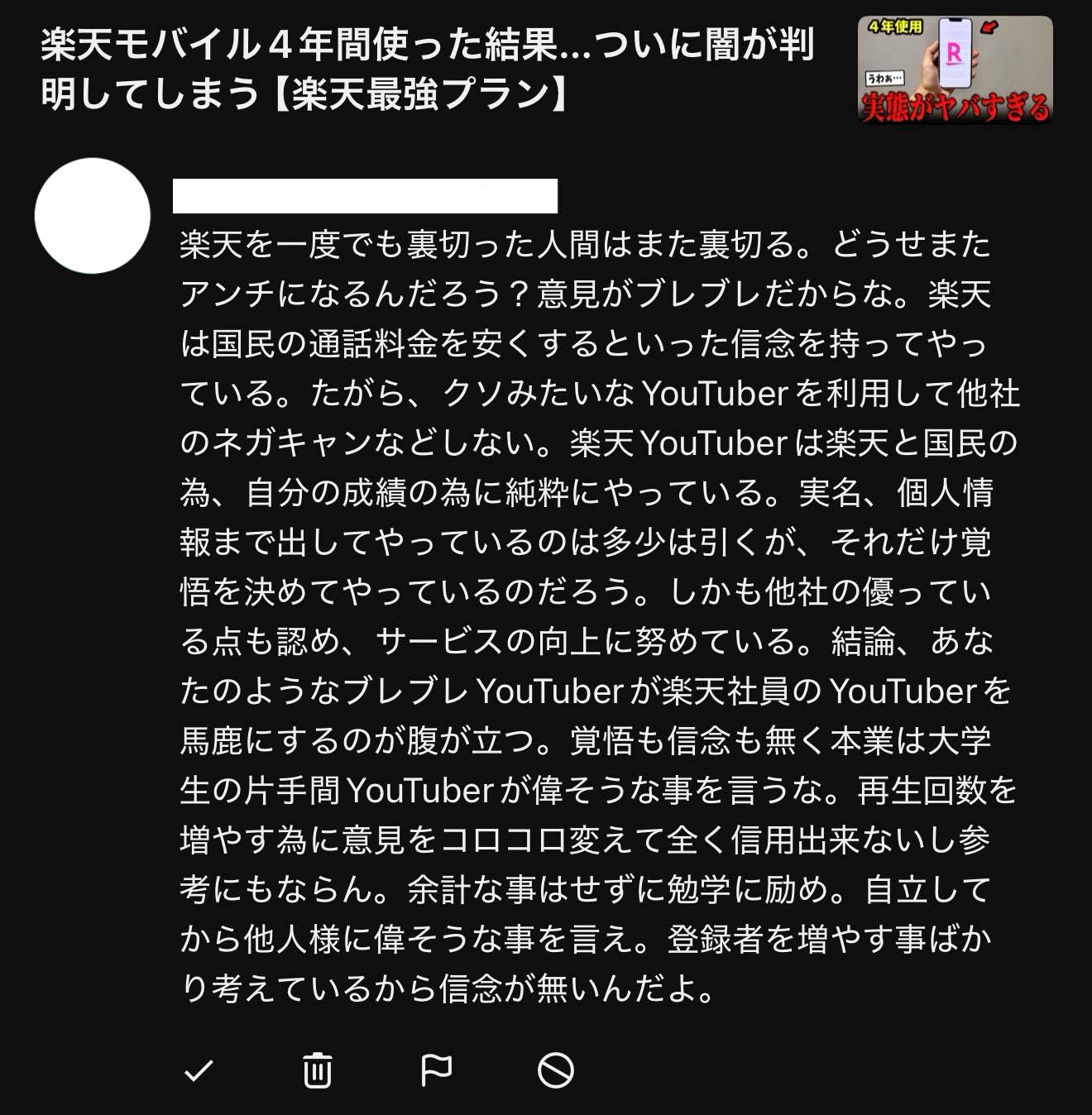 YouTube