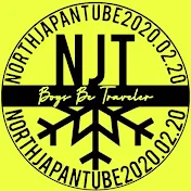 ポケットホッカイドウ -NorthJapanTube-