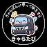 I8-lo77IwyE-channel-avatar-きゃらたび
