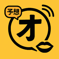 鷹の休日アイコン画像