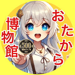 【ショートでミニゲーム】うちはタカシ UCHIHA TAKASHI's Shorts Gamesアイコン画像