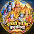 aT1hsYBTS2c-channel-avatar-Sacchi Bhakti Kahaniya