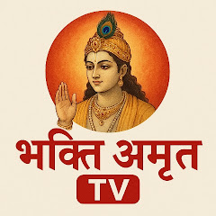 Bhakti Amrit TV