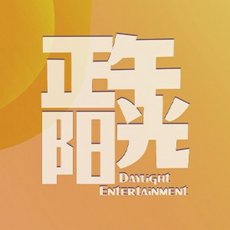 正午阳光官方频道 Logo