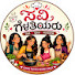 9zlxsLlDfn0-channel-avatar-Savi Gelathiyaru
