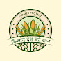 Farmer protect logo