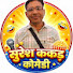 qpmj1aNhATA-channel-avatar-सुरेश कक्कड़ कॉमेडी 