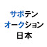 zeF1UNBPngU-channel-avatar-サボテンオークション日本